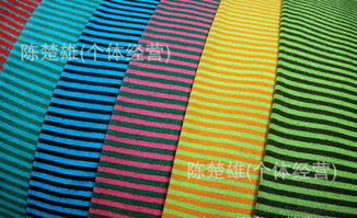 全滌綸色織條紋針織布T01212 服裝面料的特性、價格、廠家及圖片解析