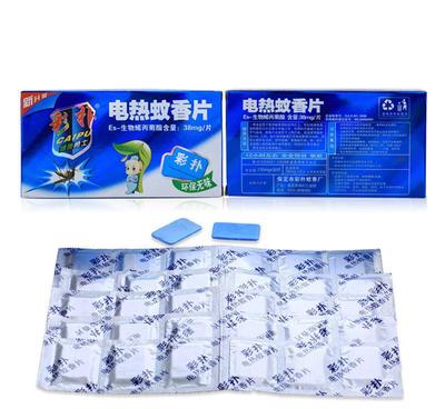 彩撲牌無味環(huán)保型電熱驅(qū)蚊片 高效防蚊，量大從優(yōu)
